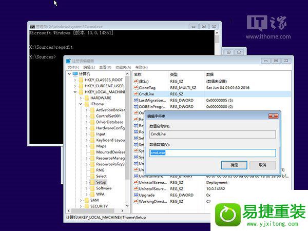 win8系统忘记登录密码的解决方法