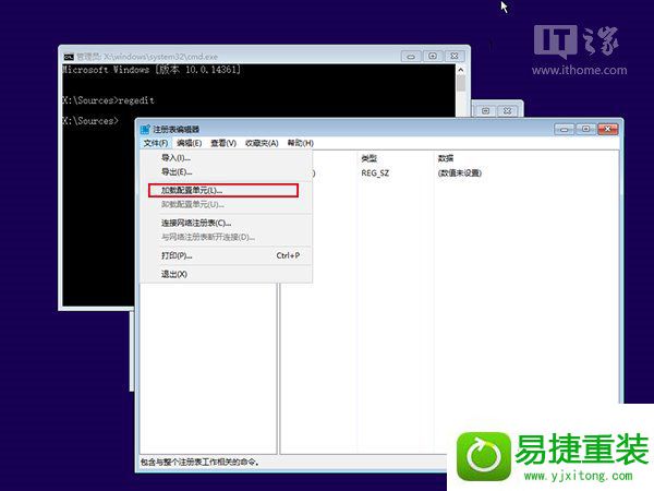 win8系统忘记登录密码的解决方法