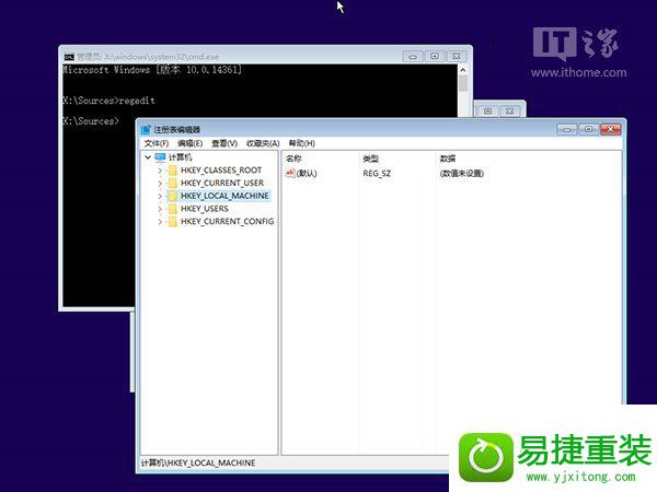 win8系统忘记登录密码的解决方法