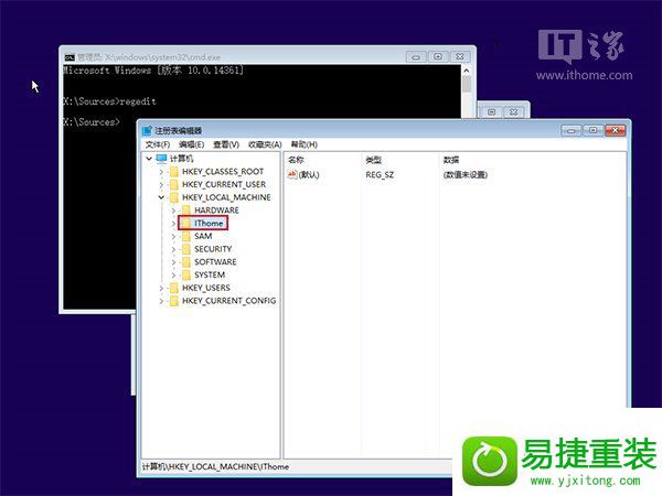 win8系统忘记登录密码的解决方法