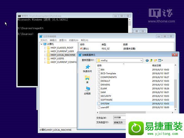 win8系统忘记登录密码的解决方法