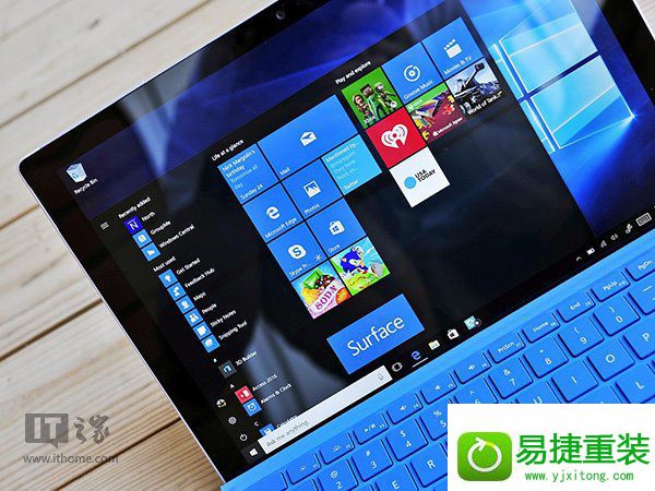 win8系统不能“正常”关机的解决方法
