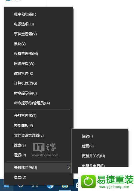 win8系统不能“正常”关机的解决方法