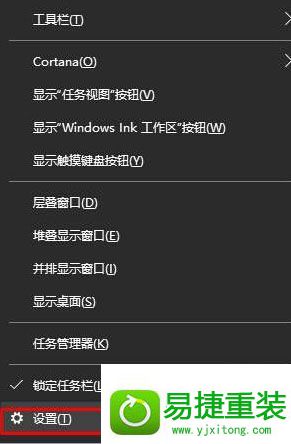 win8系统任务栏qq聊天窗口发生重叠的解决方法