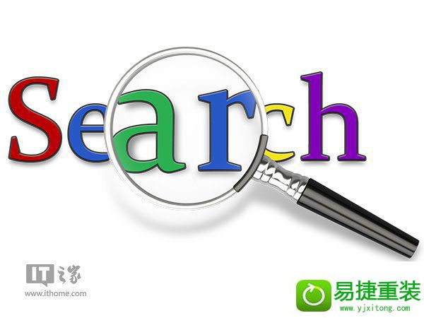 win8系统升级后搜索不可用的解决方法