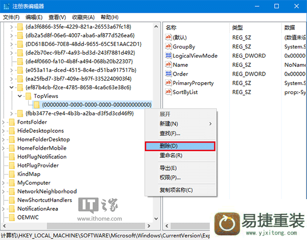 win8系统升级后搜索不可用的解决方法