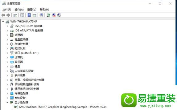 win8系统AMd显卡停止工作的解决方法