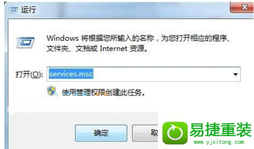 win8系统总是弹出“打开文件-安全警告”提示框的解决方法