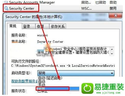 win8系统总是弹出“打开文件-安全警告”提示框的解决方法