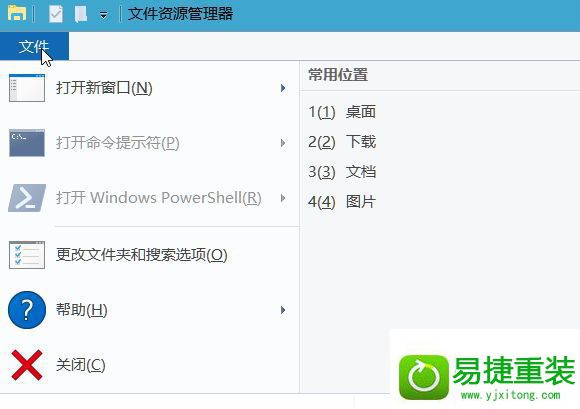 win8系统新建文件夹卡死/死机的解决方法