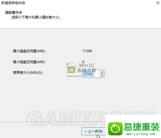 win8系统不能格式化磁盘的解决方法
