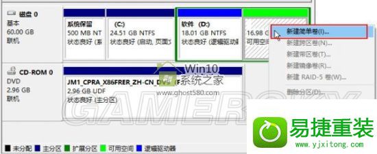 win8系统不能格式化磁盘的解决方法