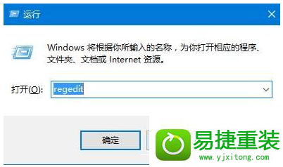 win8系统升级1607摄像头不能用的解决方法