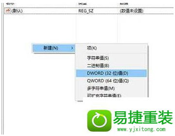 win8系统升级1607摄像头不能用的解决方法