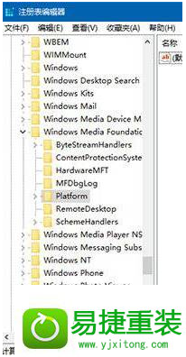 win8系统升级1607摄像头不能用的解决方法