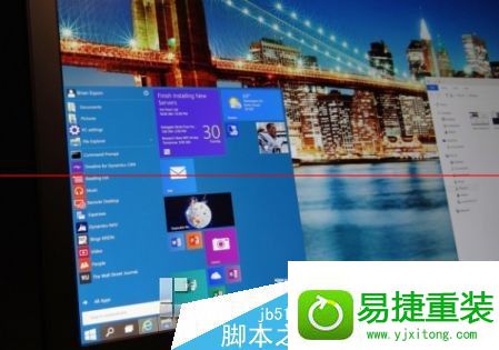win8系统安装后电脑被劫持的解决方法