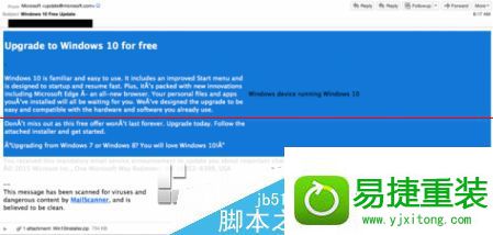 win8系统安装后电脑被劫持的解决方法
