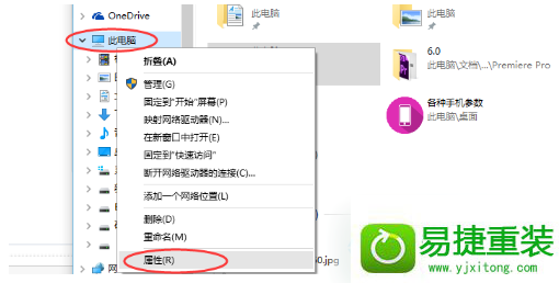 win8系统提示虚拟内存不足的解决方法