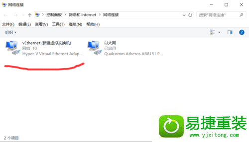 win8系统虚拟机Hyper-v无法联网的解决方法