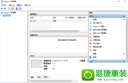 win8系统虚拟机Hyper-v无法联网的解决方法
