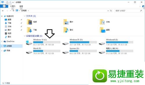 win8系统桌面一直在刷新的解决方法
