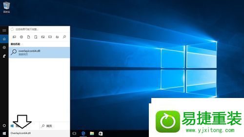 win8系统桌面一直在刷新的解决方法
