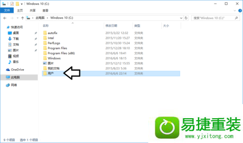 win8系统桌面一直在刷新的解决方法