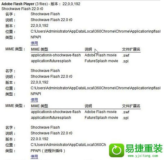 wind10系统360极速浏览器占用CpU100%的解决方法