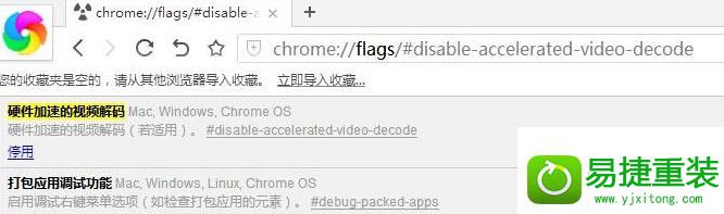 wind10系统360极速浏览器占用CpU100%的解决方法