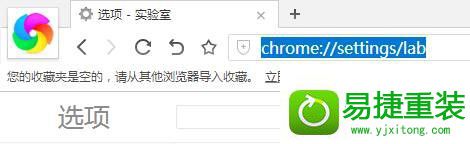 wind10系统360极速浏览器占用CpU100%的解决方法