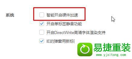 wind10系统360极速浏览器占用CpU100%的解决方法