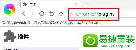 wind10系统360极速浏览器占用CpU100%的解决方法