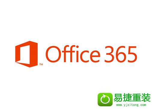win8系统安装office365时电脑无响应的解决方法