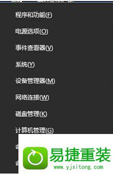 win8系统功能安装不了iE11浏览器的解决方法