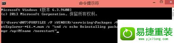 win8系统功能安装不了iE11浏览器的解决方法