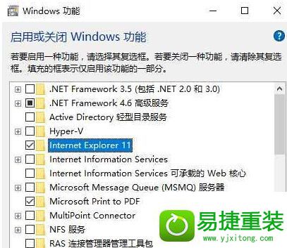 win8系统功能安装不了iE11浏览器的解决方法