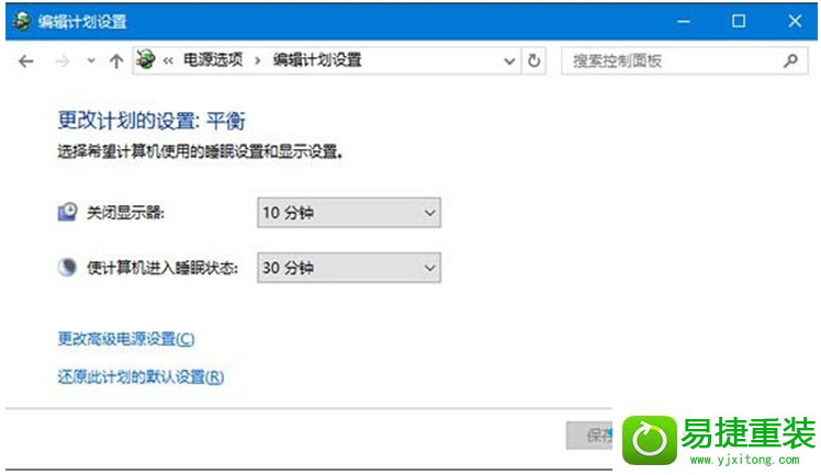 win8系统识别不了UsB设备的解决方法