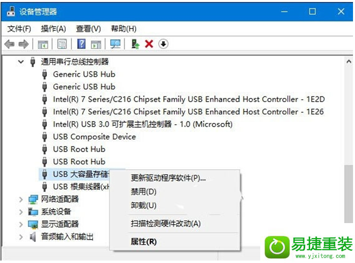 win8系统识别不了UsB设备的解决方法