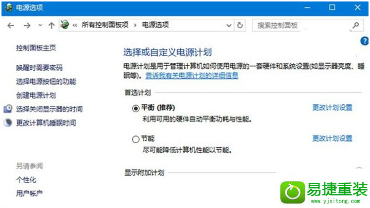win8系统识别不了UsB设备的解决方法