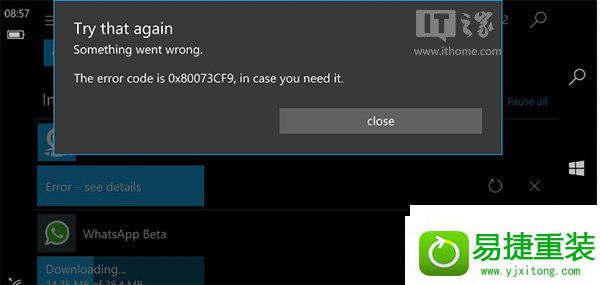 win8系统应用更新遭遇0x80073cf9错误的解决方法