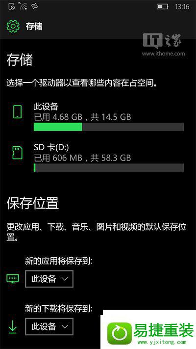 win8系统应用更新遭遇0x80073cf9错误的解决方法