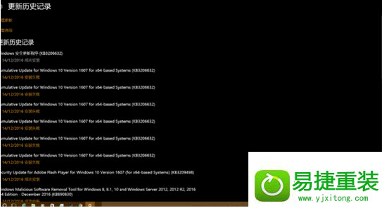 win8系统出现KB3206632更新失败的解决方法
