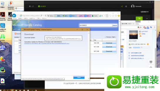 win8系统出现KB3206632更新失败的解决方法