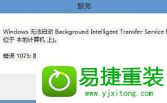 win8系统edge浏览器没有注册类的解决方法