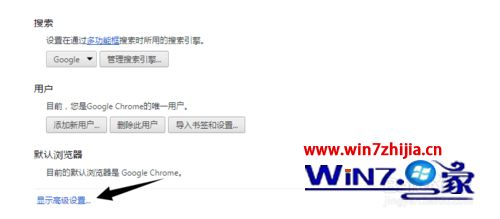 win10ϵͳchrome޷,֧¼ν