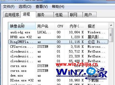win10ϵͳ뷨򲻿ν