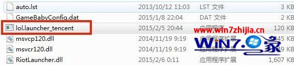win10ϵͳӢʾҲlol.launcher_tencent.exeν