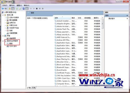 win10系统共享wifi提示无线自动配置服务wlansvc没有运行如何解决