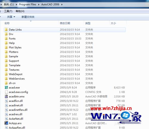win10ϵͳװcad2006ֹCAd2006-simplifiengװô