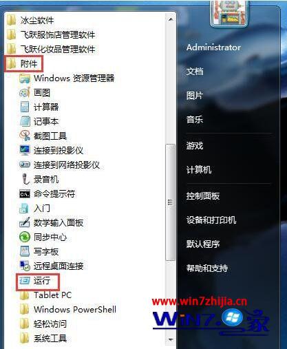 win10ϵͳӡܴӡô